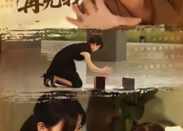 【许你平生再无我】60集短剧完整版免费观看