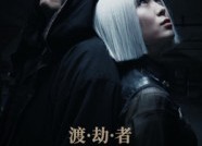 【渡劫者】50集免费看短剧全集不卡顿