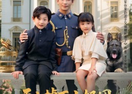 【天上掉下小奶团督军府好运连连】84集短剧免费高清在线看