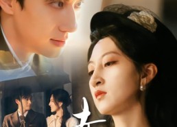 【赤伶一曲为红颜】60集短剧全集在线免费赏