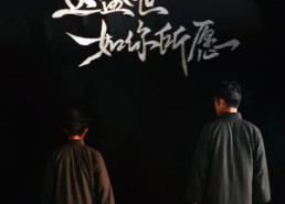 【这盛世如你所愿】51集免费短剧在线畅看