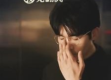 【闪婚后财阀大叔把我宠翻天】100集在线免费短剧随心看