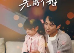 【重生第一天，先离个婚】71集热门短剧免费看全集