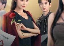 【承蒙错爱】59集全集短剧在线免费瞧