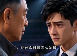 【真心胜千金】45集短剧免费全集尽情看