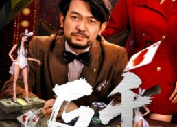 【反千】94集短剧高清全集免费看