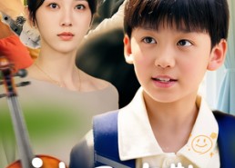 【被风吹散的爸爸】63集短剧在线免费观看