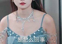 【逍遥】87集短剧免费全集在线观览