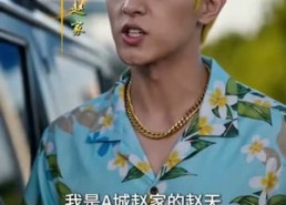 【贴身保安竟是绝世武神】100集短剧全集免费速看
