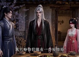 【听说我死后成了反派白月光第四季】111集短剧免费在线完整观看