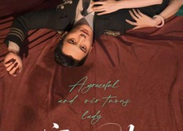 【窈窕淑女】92集短剧免费全集轻松看