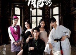 【极品房东俏房客】78集短剧全集免费在线赏