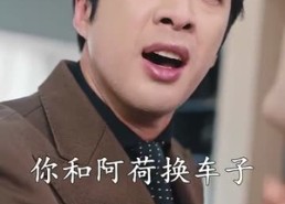 【我有爱人了】76集免费短剧全集线上赏