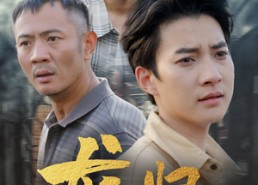 【龙归故里】69集短剧全集免费赏看