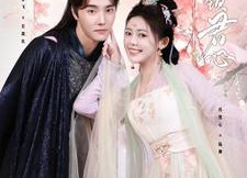 【卿卿锁君心】102集短剧在线免费畅看