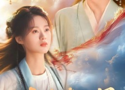 【人在修仙界白月光选择跟着反派混】82集短剧夸克网盘免费观