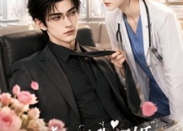 【爷爷逼我闪婚总裁后他对我动心了】109集短剧免费高清观看