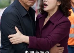 【抗住了，才配拥有】34集短剧免费全集赏阅