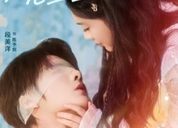 【在疯犬心上垂钓】61集短剧免费高清观映