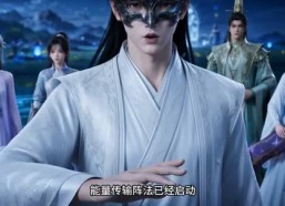 【重生网游之寻道问仙第三季】101集短剧全集在线免费畅看