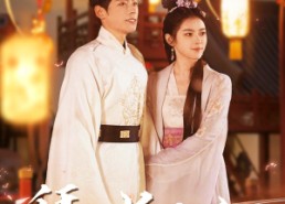 【拜见长公主】80集高清短剧在线观看