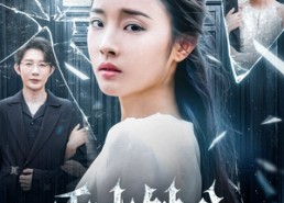 【香水蚀心】30集在线免费短剧全集观