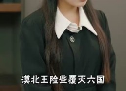 【爸临天下】80集短剧免费全集畅快看