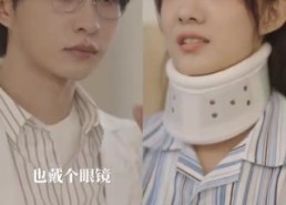 【告白申请请通过】90集短剧完整版在线观