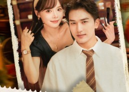 【闪婚大院老公后我又又又揣崽啦】80集短剧全集免费在线速看