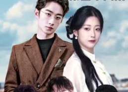 【吉祥三宝，总裁爹地超宠妻】90集短剧免费在线全集览