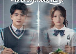 【体感绑定：叶凡的系统校花缘】80集短剧免费全集线上赏