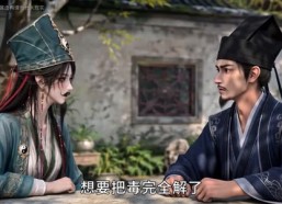 【爽!抄家前，她搬空半个京城流放第二季】113集短剧全集免费在线观瞧