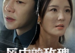 【风中的玫瑰】59集短剧全集免费赏