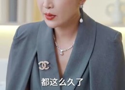 【错付三十载】70集短剧免费在线观享