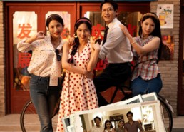 【重回九零珍珠的新日子】80集免费短剧在线赏完