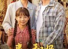 【事业和妈妈的选择】60集免费短剧完整观看