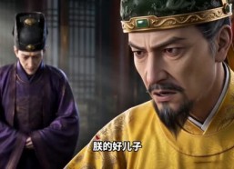 【抄家前三日，嫡女空府定北境】62集短剧免费全集在线赏玩