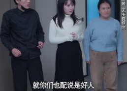 【我的对门是前夫】45集免费在线短剧完整看