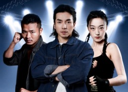 【武驰人生】76集短剧在线免费全集畅看