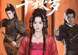 【芙蓉映照千秋岁】92集短剧完整版在线免费看