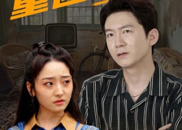 【重回八零】65集免费短剧在线完整览