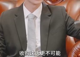 【离婚后，夫人马甲捂不住了】45集免费短剧全集随心看