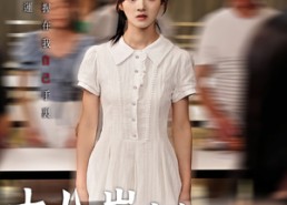 【十八岁少女横扫直播大赛】40集短剧免费全集在线观瞧