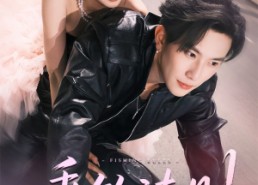 【垂钓法则】56集短剧全集免费畅看