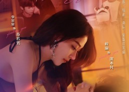 【雾散时吻你】43集短剧全集在线速看