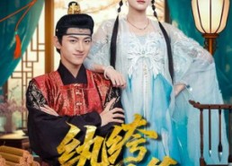 【纨绔小侯爷】86集短剧全集免费线上观