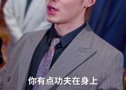 【傲世医仙】90集在线观看短剧完整版