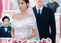 【歌后妈咪甜又飒】98集短剧免费高清在线看