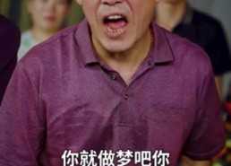 【天降女儿是大佬】70集免费在线短剧全集瞧