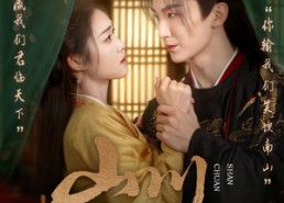 【山川映月圆】65集短剧在线畅快赏